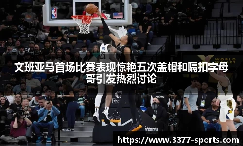 3377体育官网